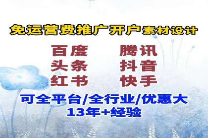 百度竞价投放技巧：行业领先企业的成功策略案例